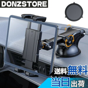 �y���������zOHLPRO �^�u���b�g�z���_�[ �ԍ� �^�u���b�g�X�^���h �X�}�z�z���_�[ �z�Վ� �L������ �y5.4-10.5�C���`�ziPad/galaxy tab/Kindle�AiPhone��Android�Ȃǋ@��ɑΉ�
