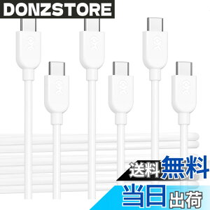 �y���������zCable Matters 3�{�Z�b�g ����USB-C�[�d�P�[�u�� - 3m�A60W USBC USBC �P�[�u���AApple CarPlay�EAndroid Auto �Ή��AiPhone 15/ 15 Pro/15 Plus/15 Pro Max/Galaxy S23 �Ή� - �z���C�g
