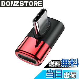 �y���������zMOGOOD Type C �ϊ� �A�_�v�^�[ ���E 90° �T�C�h�x���g40Gbps�����f�[�^�]�� 8K@60Hz�f���o�� 100W/5A�}���[�d �I�X ���X USB C Thunderbolt�G�N�X�p���_�͏��C�b���i�AMacBook Pro�AiPad Pro�A�^