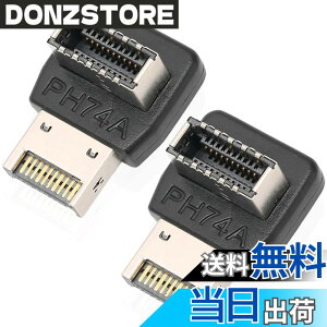 �y���������zXiatiaosann 90�x USB 3.2 Type-E �A�_�v�^�[�AUSB 3.2 Type-E �I�X - Type-E ���X�t�����g�p�l�������R�l�N�^�A�_�v�^�[�A�}�U�[�{�[�h�p���� 10Gbps �`�� (2 �p�b�N)