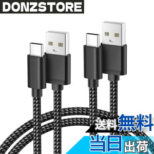 �y���������zBasesailor USB Type C �[�d�P�[�u���y3M/2�{�Z�b�g�z�^�C�vc USB-A �R�[�h iPhone 15/iPad/MacBook Pro Air Max/Samsung Galaxy Z Flip/Note 20 10/S23 S21 S22 Plus Ultra/Google Pixel 7 6 XL �Ή� �����f�[�^ �u���b�N