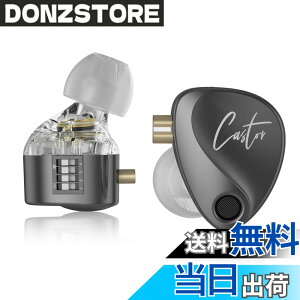 �y���������zYinyoo KZ Castor KZ �C���z�� �C�����j �L���C���z�� 2DD �`���[�j���O�\ �f���A���_�C�i�~�b�N�h���C�o�[ �~���[�W�V�����V���K�[�p ���j�^�[�C���z���J�i���^ ���� �`���[�j��