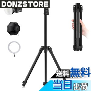 �y���������zUlanzi TT43 �B�e�p ���C�g�X�^���h �B�e�p�X�^���h �A���~�j�E���� �y�� �t�����܂��� 45-190cm 5�i�L�k 1/4�l�W���� �����^�ѕ֗� �X�g���{�X�^���h �����O���C�g �r�f�I���C�g �\