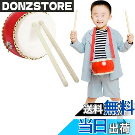 【送料無料】Rxakudedo 小太鼓 子供用 幼児 知育玩具 楽器 パーカッション (バチ・収納袋・快板付き) サイズ 25cmx高さ14cm