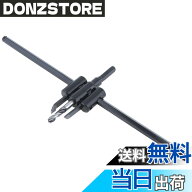 【送料無料】TAORAYO 自由錐 超硬自在錐 充電ドリル用自在錐 木工用 鉄工用 サークルカッター円切りカッ…
