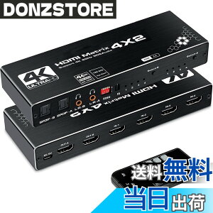 �y���������zavedio links 4K@60Hz HDMI�}�g���b�N�X4����2�o�� HDMI�ؑ֊� ���������� ���f�W�^��/SPDIF/L/R�I�[�f�B�I�o�� �����R������ HDMI 2.0b�AHDCP 2.2�AHDR 10�ARGB 8:8:8�Ή��ySwitch/PS5/Xbox�V���[�YX����