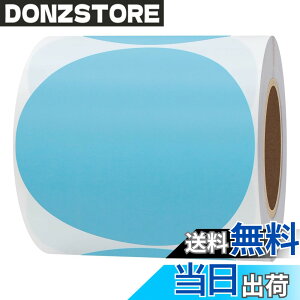 �y���������zHybsk ���M���x���V�[�� 76x76mm �ی` 350���APhomemo M220 �Ή� ���x���V�[�� �ϐ�/�ϖ�/���S�����M�p�� �X�ֈ��� qr�R�[�h �V�[�� �l�D�V�[�� DIY�^�u ���i���x�� ����� ����PD�^�u �z