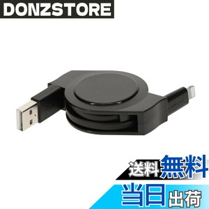 �y���������z�I�E���e�b�N ���C�g�j���O�P�[�u�� ����莮 �������^�C�v �f�[�^�]�� 480Mbps MFi�F�؎擾 �y�� �R���p�N�g �É� iPhone/iPad/iPod�Ή� 1.2m �u���b�N OEC-CBR2AL12-BK