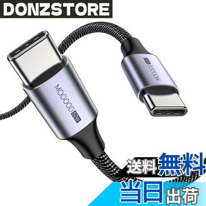 �y���������zMOGOOD USB C �P�[�u��, 60W �}���[�d PD�Ή� �^�C�vc �P�[�u��(2M), �����ϋv���̃i�C�����f�� iPhone 15�AMacBook Pro�AiPad �AGalaxy S24�ASwitch�AXperia���^�C�vC�f�o�C�X