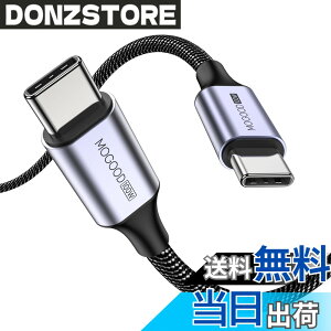 �y���������zMOGOOD USB C �P�[�u��, 60W �}���[�d PD�Ή� �^�C�vc �P�[�u��(3M), �����ϋv���̃i�C�����f�� iPhone 15�AMacBook Pro�AiPad �AGalaxy S24�ASwitch�AXperia���^�C�vC�f�o�C�X