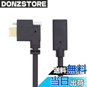 �y���������zxiwai �X�N�����[���b�N USB 3.1 Type C USB-C �P�[�u�� ���p �I�X-���X �����f�[�^�R�[�h Realsense Camera VR 0.3m, UC-041-RI-XY
