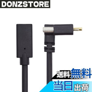 �y���������zxiwai �X�N�����[���b�N USB 3.1 Type C USB-C �P�[�u�� �A�b�v�A���O���I�X-���X �����f�[�^�R�[�h Realsense Camera VR 0.3m, UC-041-UP-XY