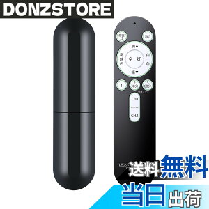 �y���������zAVTVA OCR-LEDR4 �Ɩ������R�� LED�V�[�����O���C�g�����R�� �ėp ��p�Ɩ� �e�Ћ��� ����6���[�J�[�Ή� ���� �p�i�\�j�b�N NEC �V���[�v ���� OHM �V�[�����O�p