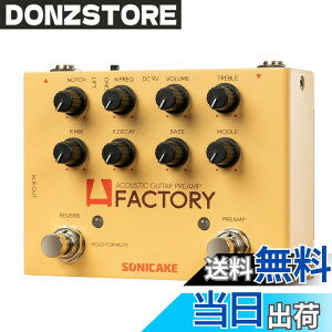 �y���������zSONICAKE �v���A���v�����o�[�u �G�t�F�N�^�[ �A�R�[�X�e�B�b�N�M�^�[�p A Factory