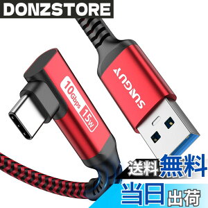 �y���������zSUNGUY USB Type C �P�[�u�� 0.3M L�� USB3.1 Gen2 �^�C�vC 10Gbps �f�[�^�]�� 15W �}���[�d Android Auto�Ή� USB-A to USB-C �i�C�����҂� Galaxy/iPad Pro/iPad air/Xperia/SSD���̑�USB-C�f�o�C�X�Ή� ���b�h