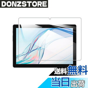 �y���������z�y1���zFor aiwa tab AB10L JA3-TBA1005 �t�B���� For aiwa tab AB10L �K���X�t�B���� �����K���X 10.1�C���` �w��h�~ �C�A�[�� �d�x9H ��U�h�~ �w��h�~ ��ʕی� �ی�V�[�g�t���ی�t�B����