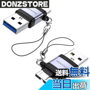 �y���������zMOGOOD Micro B 3.0�A�_�v�^ USB �I�X �}�C�N��B�I�X�A�_�v�^ �}�C�N��B USB3.0 �I�X�f�[�^�A�_�v�^ �O�t���n�[�hSSD�h���C�u�A�f�W�^���J�����A�d�b�pUSB C�I�X-�}�C�N��B�f�[�^�[�d�R��
