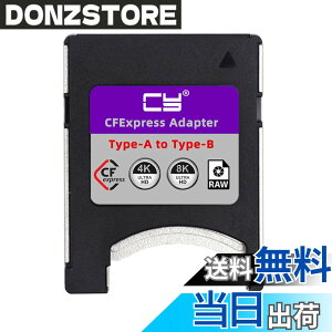 �y���������zNFHK CFexpress Type-A - Type-B �������[�J�[�h�L�b�g�P�[�X CFE CFA - CFB�A�_�v�^�[ �J�����Ή� 8K RAW PCIe �g��, NF-SA-080