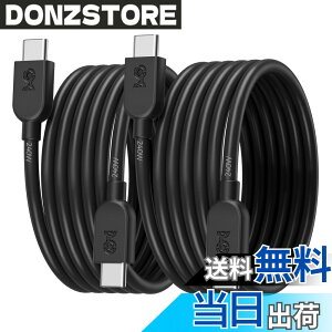 �y���������zCable Matters 2 �{�Z�b�g ���_�� 240W USB-C �[�d�P�[�u�� - 1.8m�A�i���}���[�d 140W-240W�A�r�f�I�Ȃ��jUSBC�d���P�[�u���AMacBook Pro�AiPadPro�AiPhone 16/ 15 Pro�AApple Vision�Ή��A�u���b�N