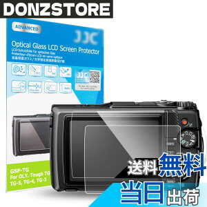�y���������z�y2���Z�b�g Olympus Tough TG-7 TG-6 TG-5 TG-4 TG-3 ��p�zJJC �t���ی�t�B���� �I�����p�X Olympus Tough TG-7 / TG-6 / TG-5 / TG-4 / TG-3 �Ή� ���� �����K���X ���d�x9H ���ߗ�95���ȏ� ���� ���� ��