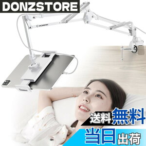 �y���������zCACENCAN S01 �^�u���b�g �X�^���h �^�u���b�g �A�[�� �Q�Ȃ��� �x�b�h�p �X�}�z�X�^���h �A�[�� ��/�s��/���� 4-13.5�C���`�Ή� for iPad Pro/Mini/Air��Kindle��N-Switch��android surface��iPhone 
