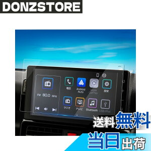 �y���������zruiya �����K���X 2022�V�^ �_�C�n�c �^���g/�^���g�J�X�^��/�^���g�t�@���N���X LA650S LA660S �f�B�X�v���C�I�[�f�B�I 9�C���` �ی�t�B���� ���[�J�[�I�v�V������p �_�C�n�c 9�C��