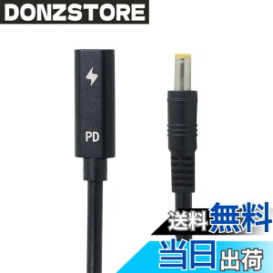 �y���������zNFHK Type C USB-C ���X���� - DC 5.5 * 2.5mm Power PD�[�d�P�[�u�� 18-20V 20cm�̃m�[�g�p�\�R���p