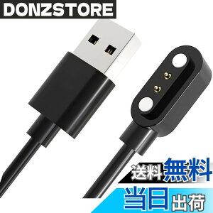 �y���������z�X�}�[�g�E�H�b�`�[�d�P�[�u�� 2�s���̋�����2.84mm USB�[�d 0.6m SZSL�}�O�l�b�g�[�d�R�[�h Willful SW021/ Willful IP68 / SW025 / YAMAY SW021/ SW023 / ID205S /ID205L /ID216 /Uwatch 3/UwatchUfit�ȂǗp USB�P