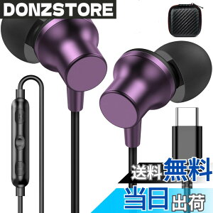 �y���������z�^�C�vc �C���z�� �L�� �d�ቹ �ʘb ���C�݌v �Ή�iPhone 17 16 Pro Max Plus/iPad Pro/iPad 10 A16 Air4 5 Mini6 �}�C�N�t�� �C���C���[�^ �Ή�Google Pixel 9A 8a/Samsung Galaxy/xiaomi/Xperia�Ȃ� Type-C �C���t