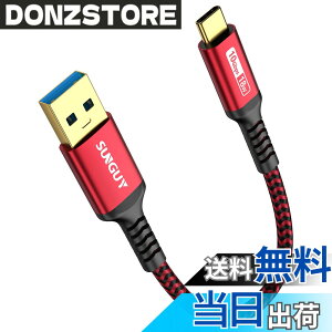 �y���������zSUNGUY USB Type C �P�[�u�� 0.15M USB3.1 Gen2 10Gbps�f�[�^�]�� �^�C�v c �����[�d USB-A to USB-C �Z�� 15cm �����b�L�R�l�N�^ Android Auto�Ή� �i�C�����҂� ���ϋv�� iPhone17/16/15�V���[�Y�AGalaxy S24