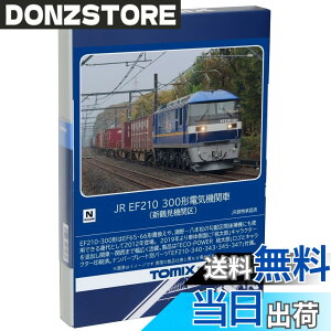 �y���������zTOMIX N�Q�[�W JR EF210 300�` �V�ߌ��@�֋� 7185 �S���͌^ �d�C�@�֎�