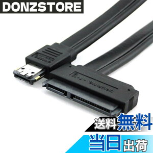 �y���������zNFHK 50cm �f���A���p���[ 12V�����5V eSATAp �d�� ESATA USB 2.0 �R���{ - 22�s�� SATA�P�[�u�� 2.5�C���` 3.5�C���`�n�[�h�f�B�X�N�h���C�u�p
