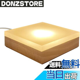 【送料無料】HIGHAWK光る展示台 LED ディスプレイライト 雰囲気 USBタイプ ランプ台座 三色 スポットライト 置き台 インテリア 調光可能（四角・辺の長さ10cm）