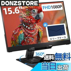 �y���������zIngnok ���o�C�����j�^�[ 15.6�C���` FHD 1080P IPS���j�^�[ �����\�X�^���h���� USB-C�v���O�A���h�v���C�iPD�Ή��j HDMI�݊� �o���E���s�E�I�t�B�X�ɍœK�ȃ|�[�^�u���f�B�X�v���C