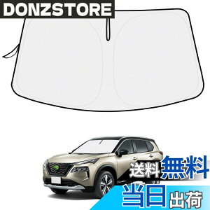 �y���������z�y�n���h�����悯�J�o�[�t���zMozan �j�b�T�� �V�^�G�N�X�g���C�� T33 �T���V�F�[�h �t�����g�K���X�p X-TRAIL 2022�N7��-���s �ԗp�T���V�F�[�h UV�J�b�g ���悯 �������J�b�g �Ռ� 