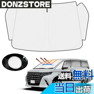 �y���������z�y�n���h�����悯�J�o�[�t���zMozan �g���^ �V�^ �A���t�@�[�h ���F���t�@�C�A 40�n �T���V�F�[�h �t�����g�K���X�p ALPHARD VELLFIRE 40 �ߘa5�N-���s �ԗp�T���V�F�[�h UV�J�b�g ����