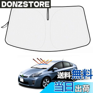 �y���������z�y�n���h�����悯�J�o�[�t���zMozan �g���^ �v���E�X 30�n �T���V�F�[�h �t�����g�K���X�p PRIUS 30 ZVW30 ZVW35 2009�N-2016�N �ԗp�T���V�F�[�h UV�J�b�g ���悯 �������J�b�g �Ռ� �f�M 