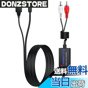 �y���������zCAMWAY 192kHz�f�W�^���A�i���O�����ϊ��� RCA �I�X�P�[�u���t�� ���f�W�^�� RCA �ϊ� 192kHz DAC �R���o�[�^ 1.75 m SPDIF to RCA �f�W�^�� - �A�i���O �I�[�f�B�I �R���o�[�^�[ Toslink to RCA �I
