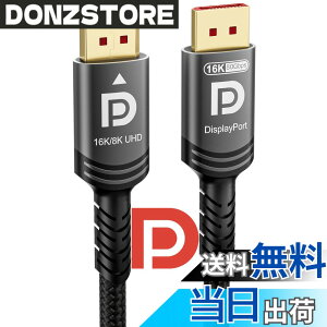 �y���������zUbluker 16k 8k DisplayPort 2.1 �P�[�u�� 80Gbps 1���[�g���AVESA �F�蒴���r�b�g���[�g DP �P�[�u�� UHBR20 HDR10+ DSC1.2a 16k 60Hz 8k 120Hz 4k 240Hz 165Hz PC TV Ryzen7900 FreeSync G-Sync
