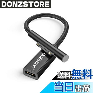 �y���������zaceyoon Surface �p USB C �[�d�P�[�u�� 0.2m �y45w15v�ȏ��PD�[�d�킪�K�v�z 20cm �T�[�t�F�X PD �}���[�d �i�C�����҂� for Surface Pro8/7/6/5/4/3 Go3/2/1 for Laptop1/2/3/4 for Surface Book/Surface Book2 Connec