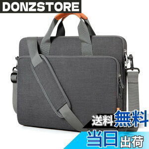 �y���������z[bagasin] �p�\�R���o�b�O 13 13.3�C���` �p�\�R���P�[�X �u���[�t�P�[�X pc�o�b�O ��e�� ���N���[�g �o�� �ʋ� �ʊw �V�����_�[�o�b�O