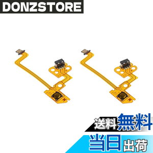 �y���������zPOTRRCIUSUER �����p���i �j���e���h�[�X�C�b�`NS Joy-CON�ƌ݊��������� �C���p���i L�L�[�{�^�� �t���b�N �X�P�[�u�� (2�Z�b�g)