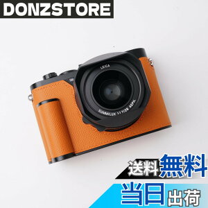 �y���������z�Ή� Leica ���C�J Q3 ��p �J�����P�[�X �J�����J�o�[ �J�����o�b�O �{�v �yIborrys �����z��t���v�{��+���^���x�[�X�v���[�g+�n���h����3-in-1�f�U�C�� (�I�����W)