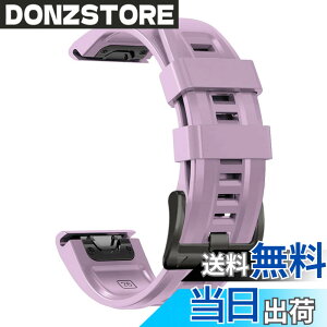 �y���������z[YOCAHU] QuickFit 22 mm �o���h �����p for GARMIN(�K�[�~��) Fenix 7 Pro Solar/Approach S70 47 mm/Forerunner 965 �Ή� �X�g���b�v �V���R�� �x���g �_�炩�� �h���� �K�[�~�� �p �����o���h (light purple)