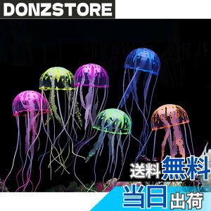 �y���������zsiawadeky �l�H�N���Q �u�� 6�_�Z�b�g ���F ���킢�� �����I�[�i�����g ���V���� �A�N�A���E�� �C���e���A �����ُ��� �N���Q���� ��i���� �V���R���� �������� �J���[�N���Q ��