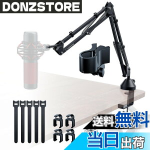 �y���������zCACENCAN M06 �}�C�N �A�[�� �X�^���h �}�C�N �u�[���A�[���X�^���h �}�C�N�X�^���h �A�[�� �ω׏d�F1.8kg �}�C�N�N���b�v��3/8-5/8�C���`�t�� HyperX SoloCast�EQuadCast S�AAT2020�EAT2020USB+�EA