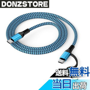 �y���������zUSB-C to Lighting/USB C�[�d�P�[�u�� 2in1 1.8M PD�Ή� 30W�}���[�d �����f�[�^�]�� Haoano iPhone �}���`�[�d�P�[�u�� �^�C�v C ���C�g�j���O�P�[�u�� iPhone 17 Pro Max/16/15/14/13/12/SE/iPad Air/iPad Mini