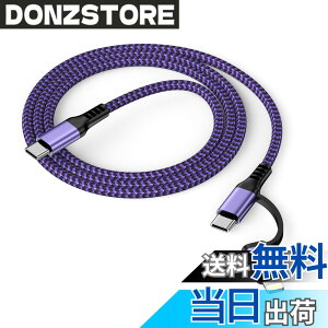 �y���������z2in1 �[�d�P�[�u�� USBC to Lightning/�^�C�vC 1.8M PD�Ή� 30W�}���[�d �����f�[�^�]�� Haoano Type C �P�[�u�� �A�C�t�H�� �}���`�[�d�R�[�h iPhone 15/15 Pro/14/13/12/SE/iPad Air/iPad Mini/Galaxy S24 Ultra/