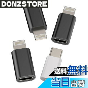 �y���������zTypec Lightning �ϊ��A�_�v�^ USB C �[�d�� �R�l�N�^(3�Z�b�g)�^�C�vc ���X ���C�g�j���O �I�X �v���O �A�_�v�^�[ �Ή�iPhone 14Plus 13 13 12 11 Pro Max X Xs Xr Se Xsmax 7 8 �Ή�Ipad thunderbolt 4 ��
