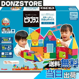 �y���������z�s�[�v�� �s�^�S���X BASIC �m�炢���ς�!���ق�{�b�N�X [1�Δ�] ���� �V�ׂ� ����� �Ђ�߂������ PGS-149